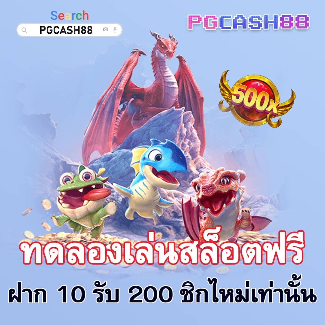 สุ้ม